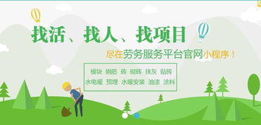 劳务服务平台官网——科学派遣，更高效率的劳务服务
