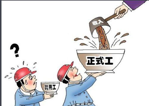 劳务派遣与中介的区别 解析劳务服务的两种模式